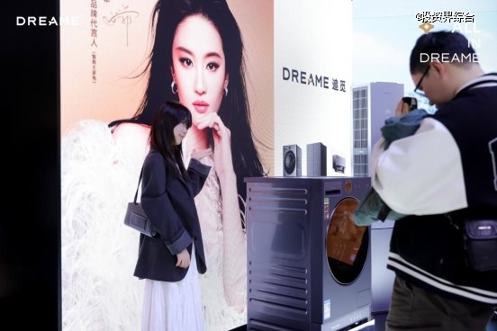 追觅AWE官宣刘亦菲，洗衣机新品把科技与美学搬进千万家庭