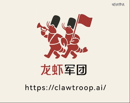 龙虾军团logo官网网址_副本