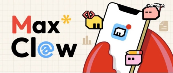 超级创业者时代：如何让个人拥有组织级能力