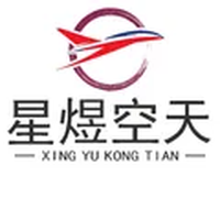 星煜空天