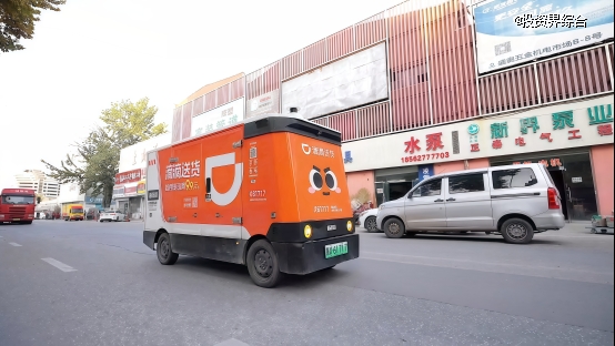 青岛滴滴送货无人车9