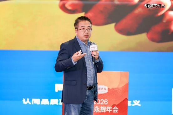 品质永辉年会-佘咸平2