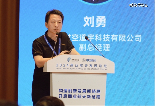 星河铸梦，三人成炬——商业航天“铁三角”的破局与坚守