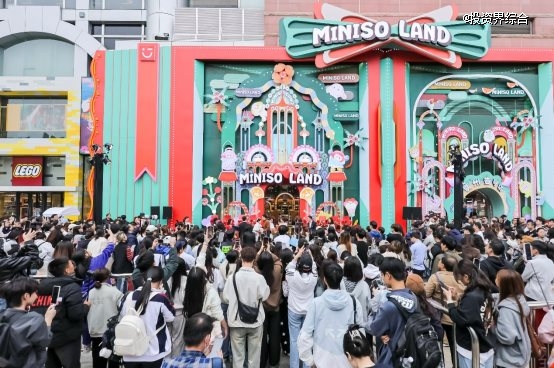 名创优品集团2025年度业绩:全球门店达8485家,营收同比增长26.2%