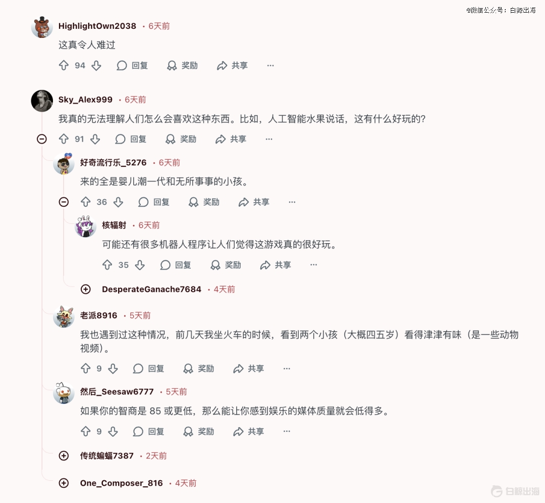 图片5 (8).png