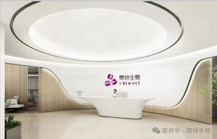 鼎持生物完成新一轮数千万融资，倚锋资本独家投资