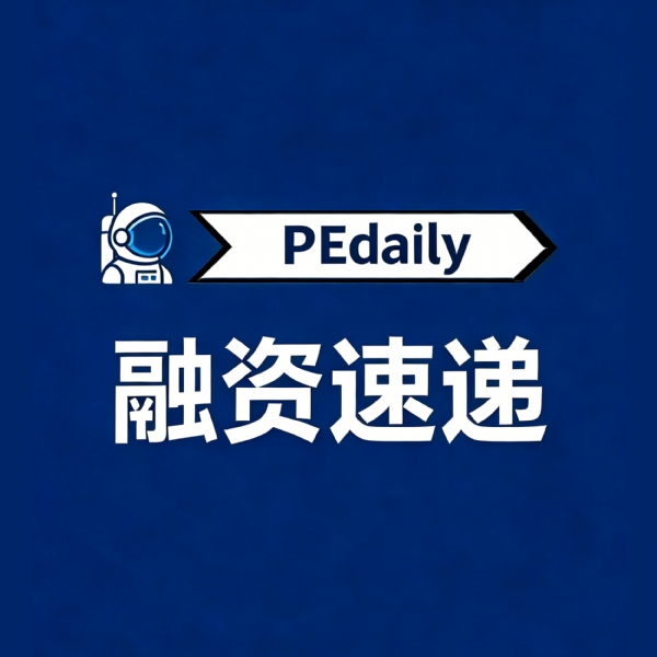 诺派激光完成Pre-B轮融资，投控东海独家投资