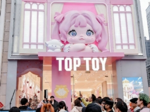 TOP TOY营收利润双高增,经调整净利润达5.23 亿