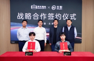 深朴智能与生数科技达成深度战略合作，共筑物理世界的通用智能