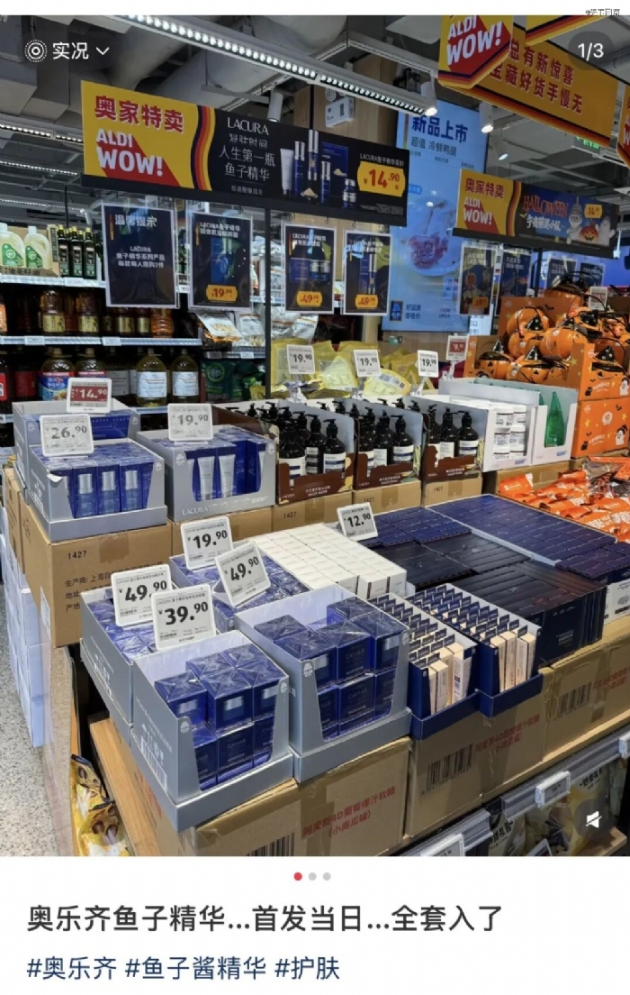 中产疯抢沪上「新特产」