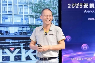 安凯微精准卡位AI芯片入口:董事长胡胜发首次详解全面转型AI战略 ——科创板芯片公司安凯微释放“旧貌换新颜”信号