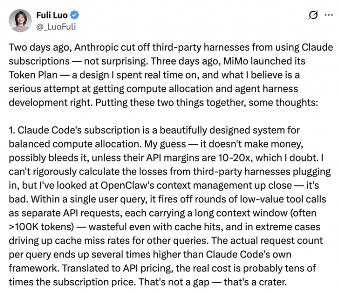 罗福莉：该结束token虚假狂欢了