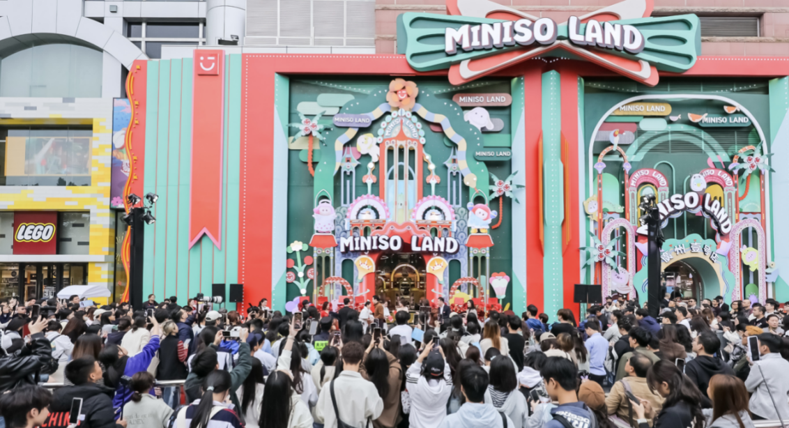 全球首创“门店即乐园”,名创优品加速向IP运营平台跃迁