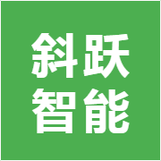 斜跃智能