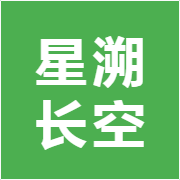 星溯长空
