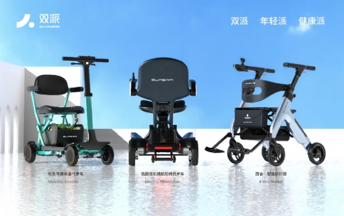 双派机器人完成数千万元A轮融资，深耕适老化出行场景