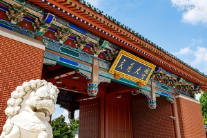 上海交大130岁：半个创投圈沸腾了