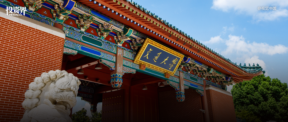 上海交大130岁：半个创投圈沸腾了