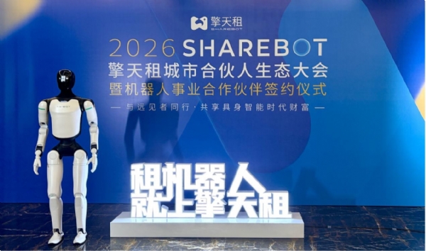 智元A3将批量交付城市合伙人，擎天租站上机器人新品商业化前台