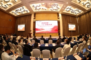 智领变革,资赋未来:2026静安人工智能投资分享沙龙成功举办