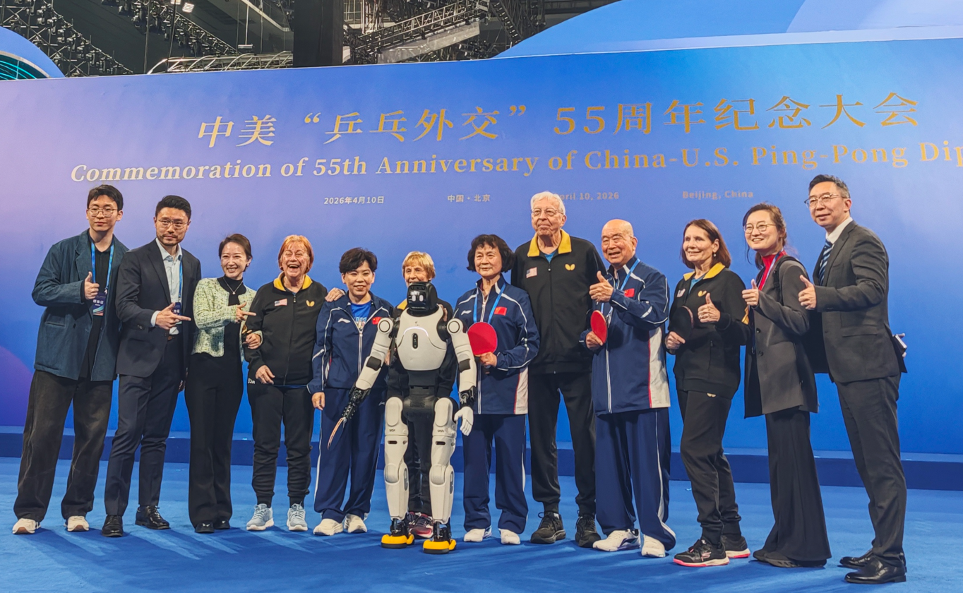 智元联合北大、智源研究院，亮相中美乒乓外交55周年纪念大会