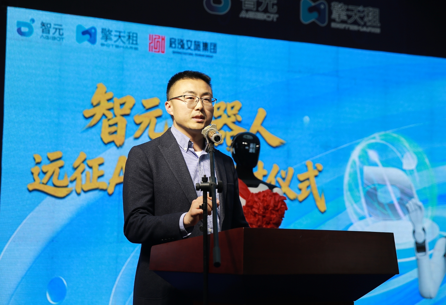 智元远征A3完成全球首批客户交付，引领全尺寸人形机器人商用新纪元