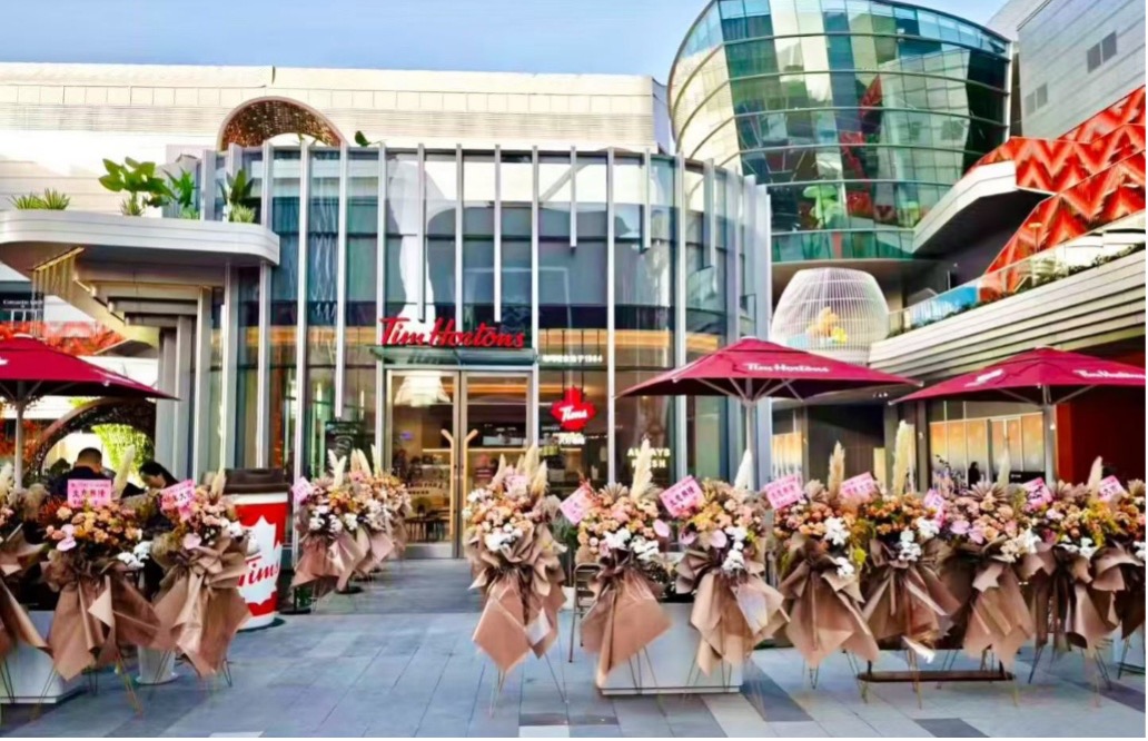 Tims天好中国2025全年业绩：全国门店增至1047家 注册会员超3100万