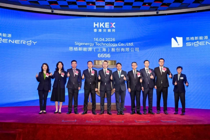 思格新能源敲钟了：1400亿，港交所最快IPO诞生