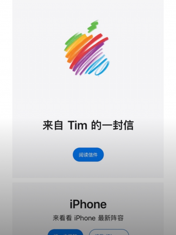 库克保留了「复出权」