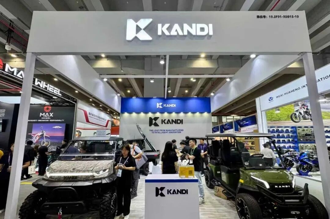 品牌焕新首秀！康迪科技双品牌亮相广交会，全球化布局再提速