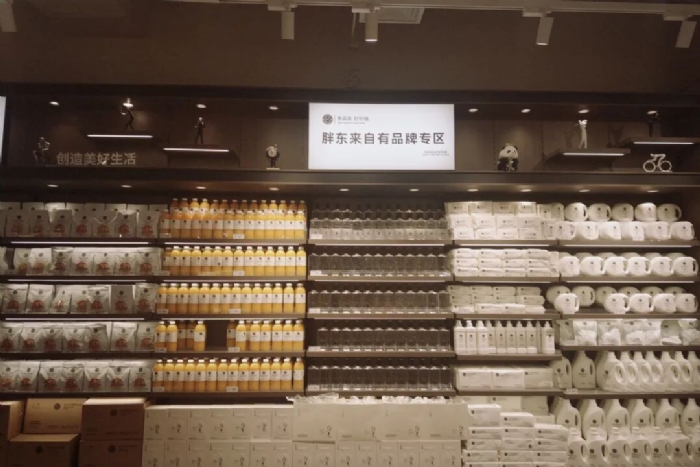 胖东来学徒「挂科」实录