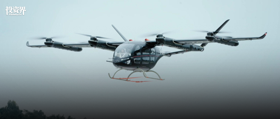 首发| 3亿美金，打破中国低空融资纪录