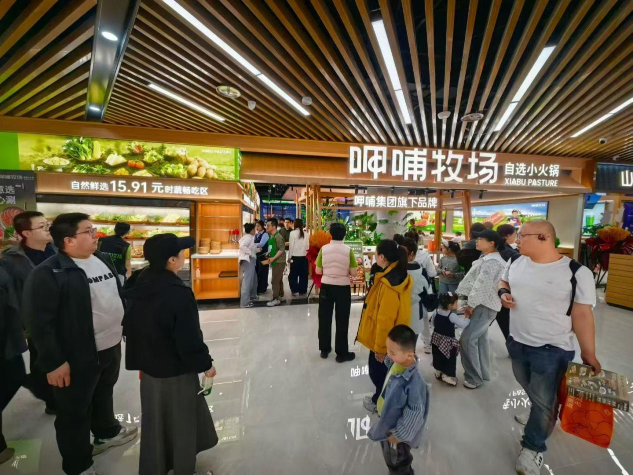 呷哺牧场连开10店加速拓展全国版图，以自选模式重塑小火锅新赛道