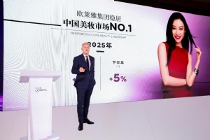 2025年稳居中国美妆市场第一，欧莱雅聚焦AI向美、美之道、以消费者为天的消费新模式