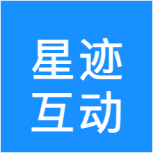 星迹互动