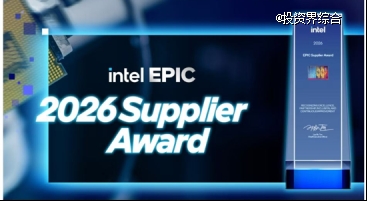 DS TECHNO再获英特尔年度EPIC供应商奖