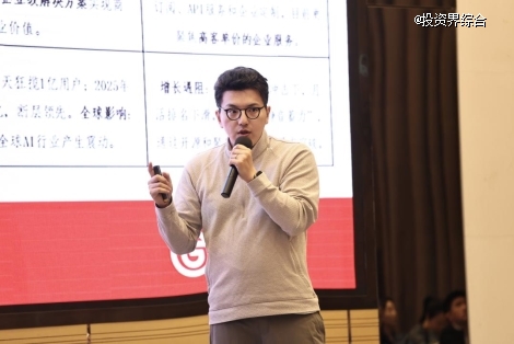 国晨创投:史俊杰(已修)