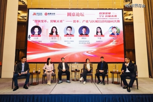 圆桌全景1(已修)