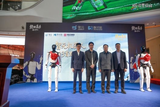 智元远征A3完成全球首批客户交付,引领全尺寸人形机器人商用新纪元