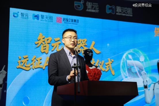 智元远征A3完成全球首批客户交付,引领全尺寸人形机器人商用新纪元