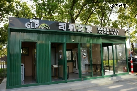 中金普洛斯REIT举办投资者开放日，进一步增进投资者沟通