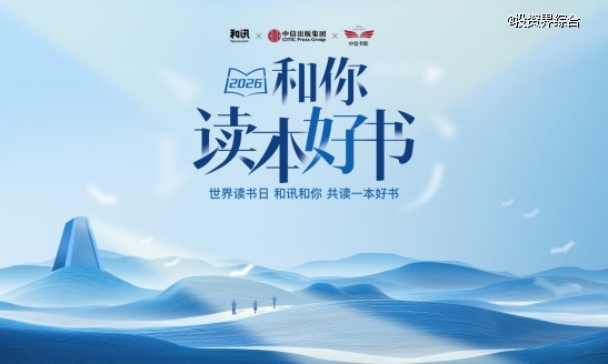 公众号横版主视觉