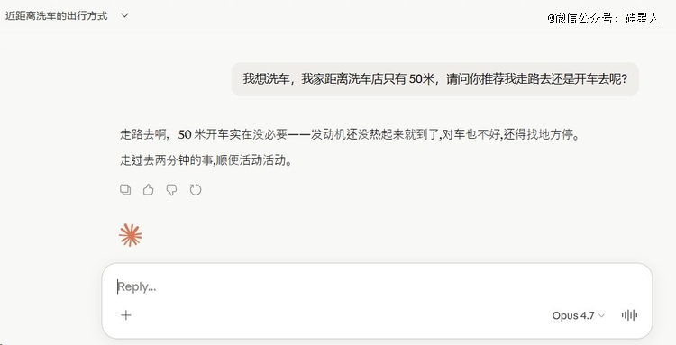 它甚至都不care去改进一下这个洗车问题