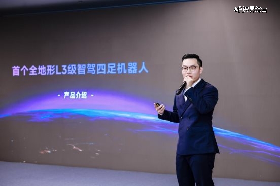 智元酷拓D2系列四足机器“人”亮相智元合作伙伴大会，用AGI定义新物种