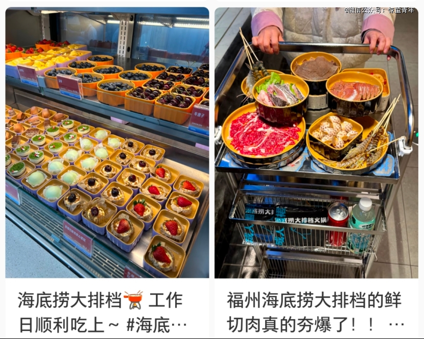 人均150元的新式大排档背叛了它的名字(图1)