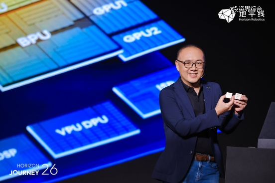 地平线发布中国首款舱驾融合整车智能体芯片和智能体操作系统