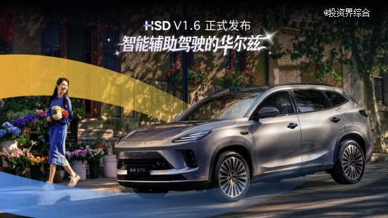 地平线发布中国首款舱驾融合整车智能体芯片和智能体操作系统