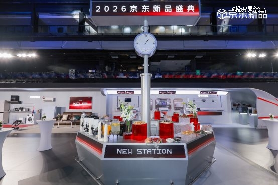 京东重磅发布“新品全域通干亿计划”：打造至少1000款年销售过亿新品