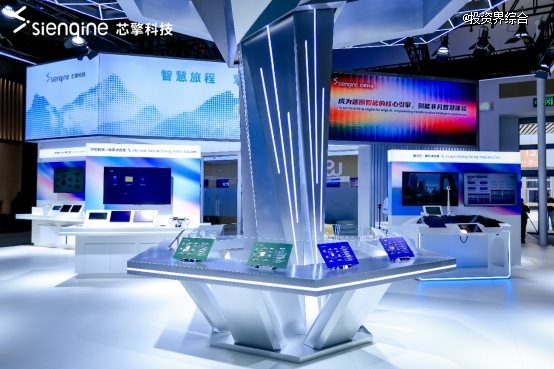 从智能汽车到端侧智能体，芯擎科技重装亮相北京车展
