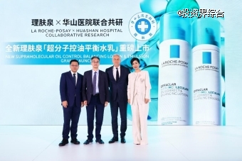 2025年稳居中国美妆市场第一，欧莱雅聚焦AI向美、美之道、以消费者为天的消费新模式